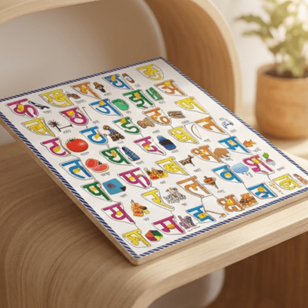 Wooden Hindi Educational Puzzle Board with Picture – untitled august 01 at 11.17.22 08 07t123759.920