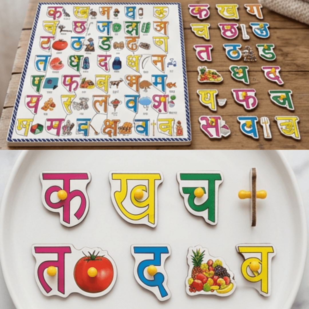 Wooden Hindi Educational Puzzle Board with Picture – untitled august 01 at 11.17.22 08 07t124001.463