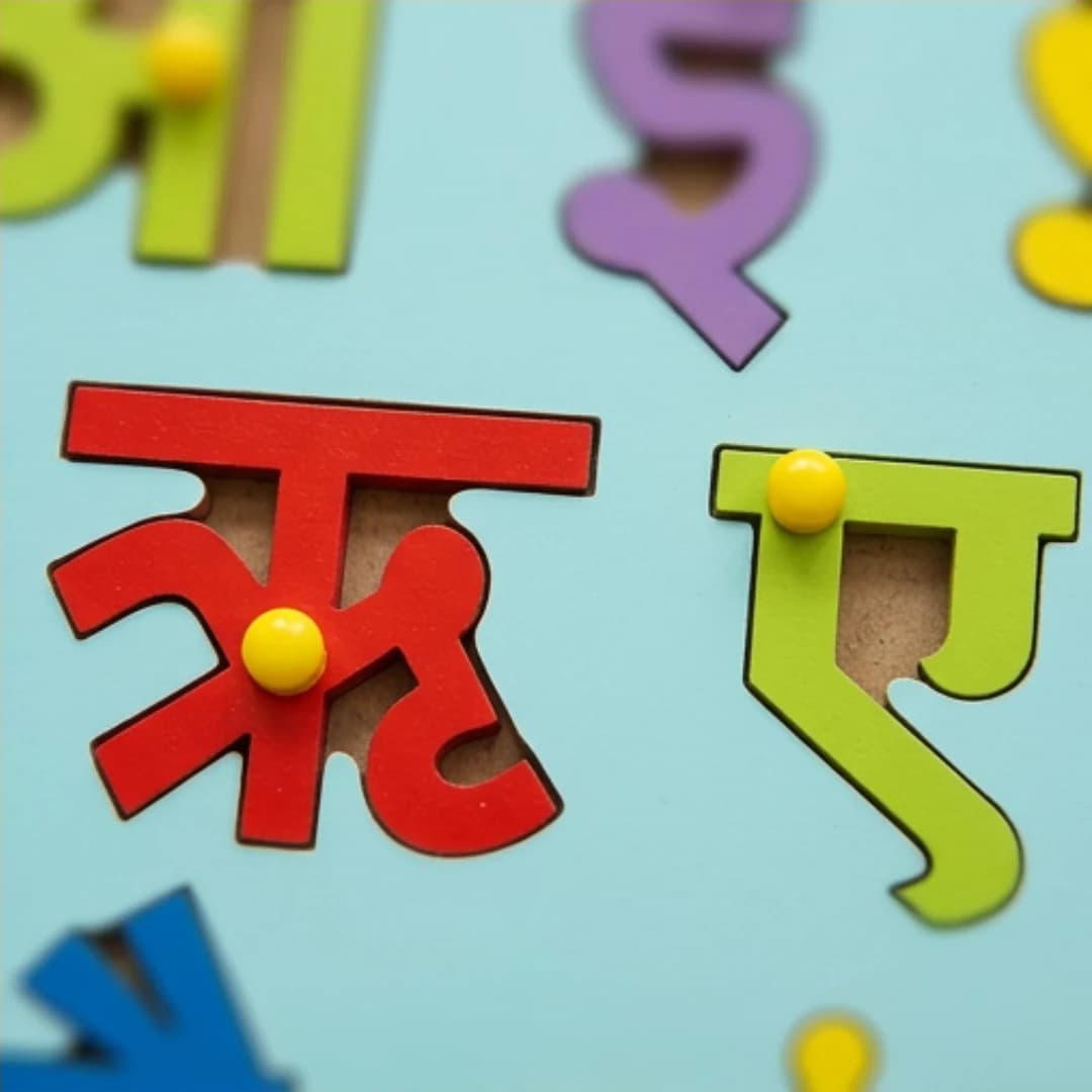 Hindi Swar Puzzle Board for Kids – Hindi Vowels Learning Toy – hindi language learning toy